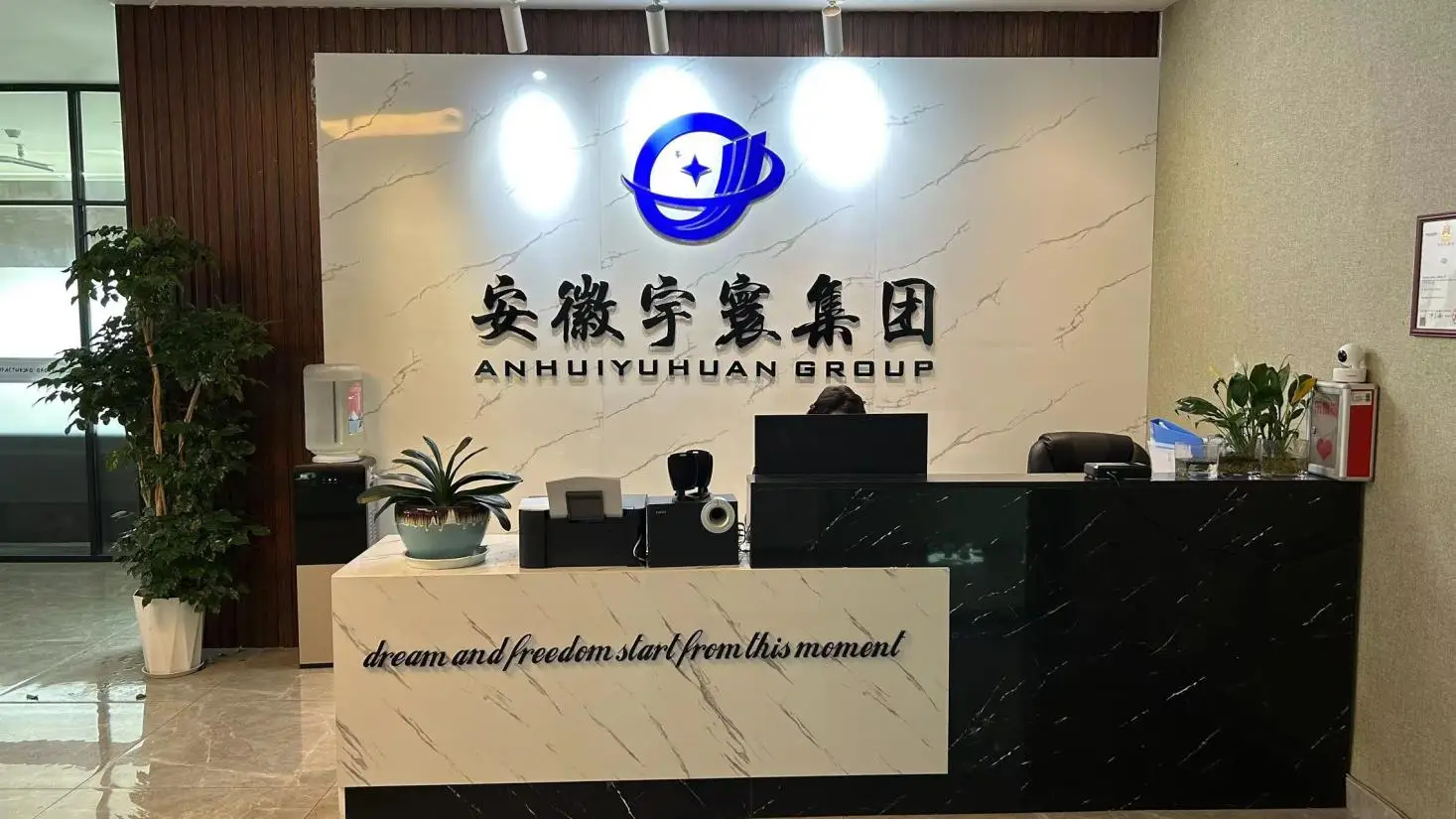 Anhui Yuhuan Intelligent Manufacturing Group Co., Ltd. Electric Surfboard