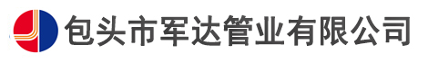Yangjiang Ronghong Houseware Co., Ltd. logo