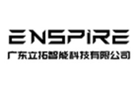 Guangdong Enspire Intelligence Tech. Co., Ltd. logo