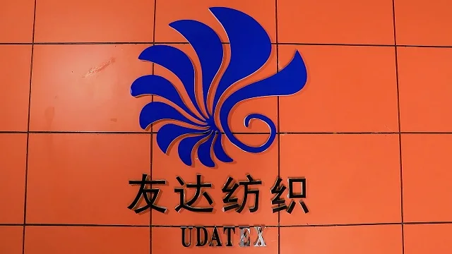 Shandong Youda Textile Products Co., Ltd. factory image 1