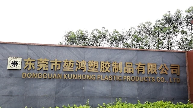 Dongguan Kunhong Plastic Products Co., Ltd. Action Figures
