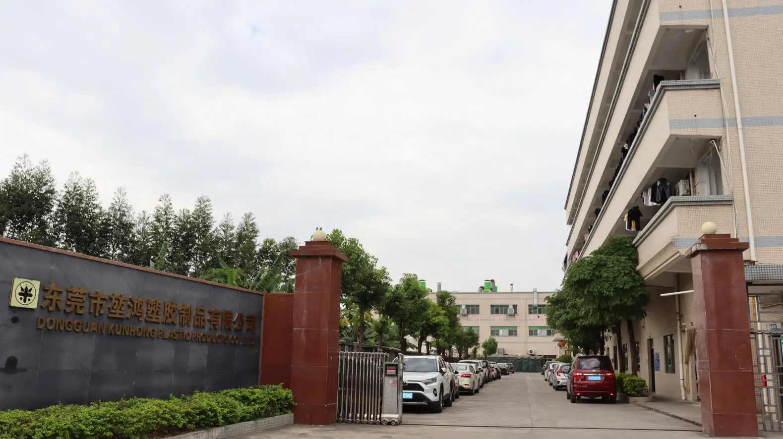 Dongguan Kunhong Plastic Products Co., Ltd. Plastic Toys