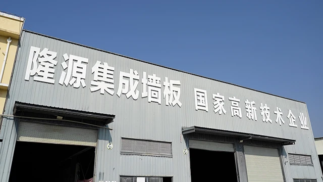 Haining Longtime Industry Co., Ltd. Bamboo Charcoal Wood Veneer