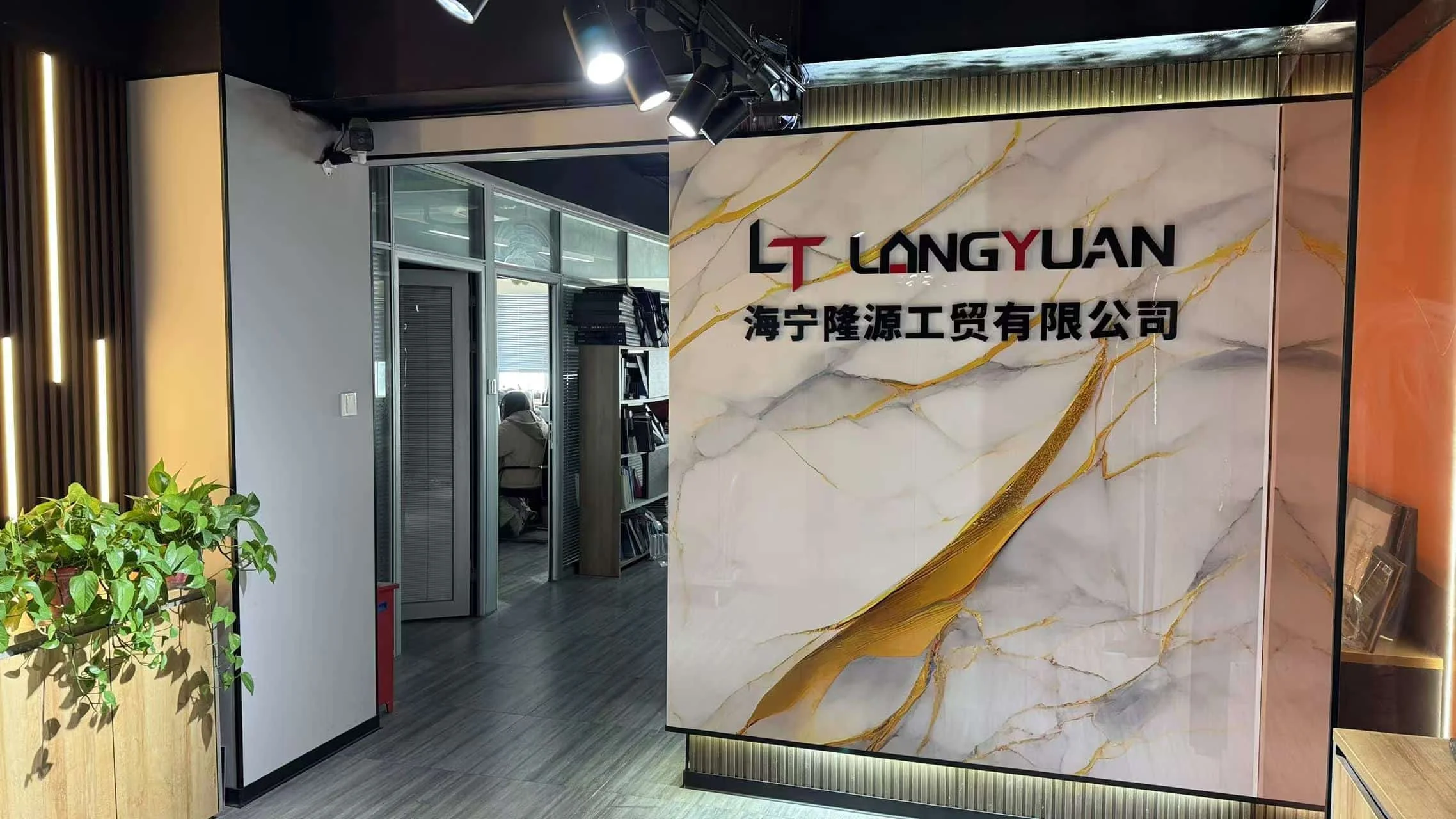 Haining Longtime Industry Co., Ltd. WPC Wall Panel