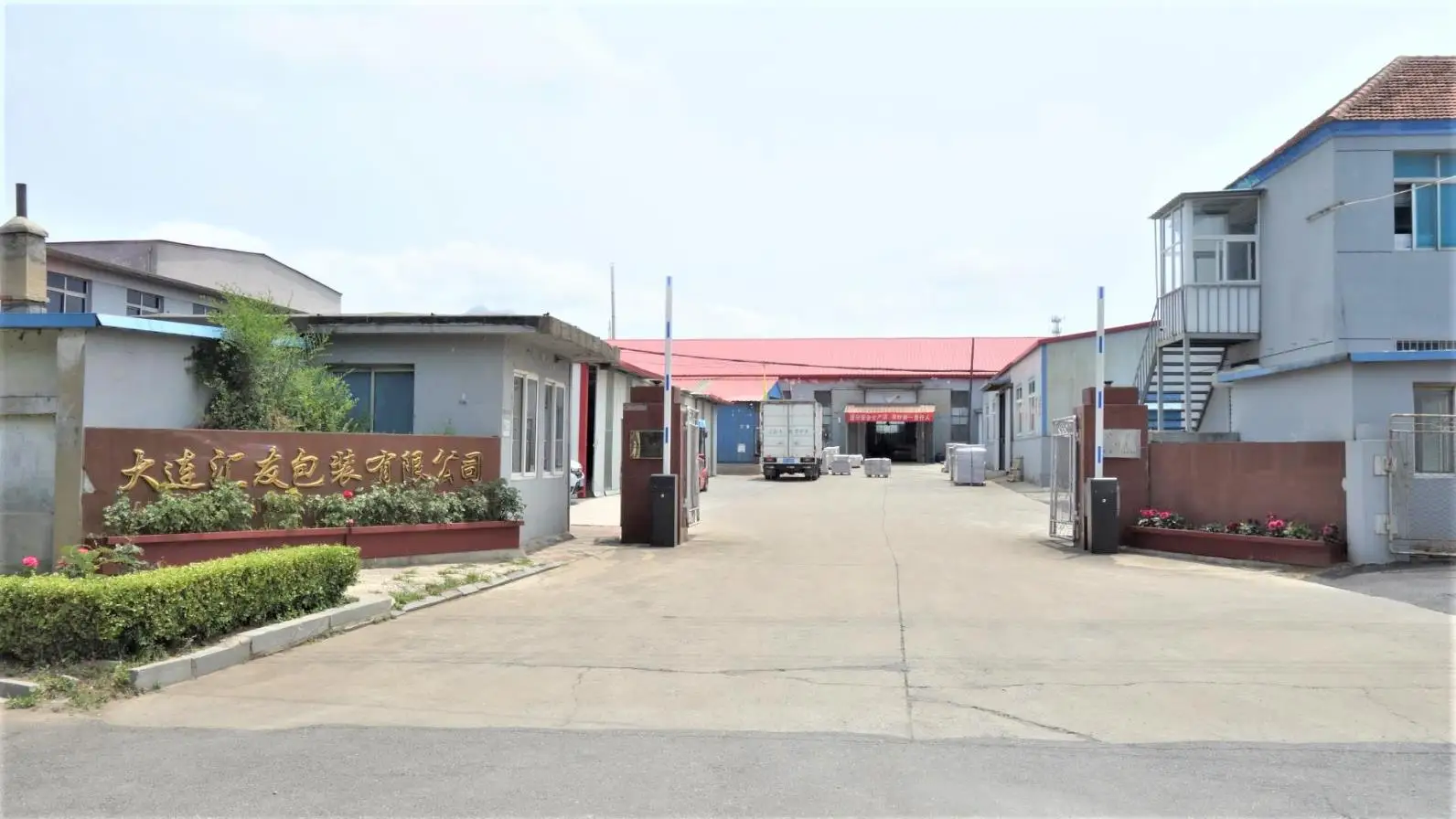 Dalian Huiyou Packaging Co., Ltd. Paper Boxes