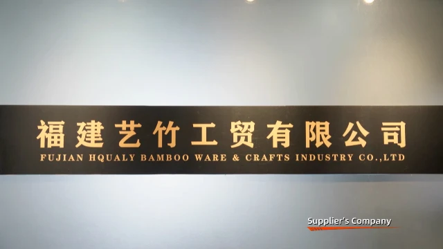 Fujian Hqualy Bamboo Ware & Crafts Industry Co., Ltd. factory image 1