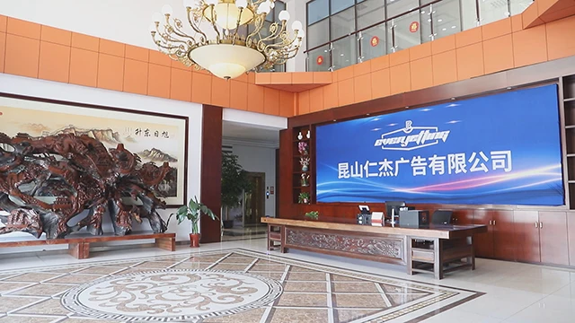 Kunshan Renjie Advertising Co., Ltd. factory image 1