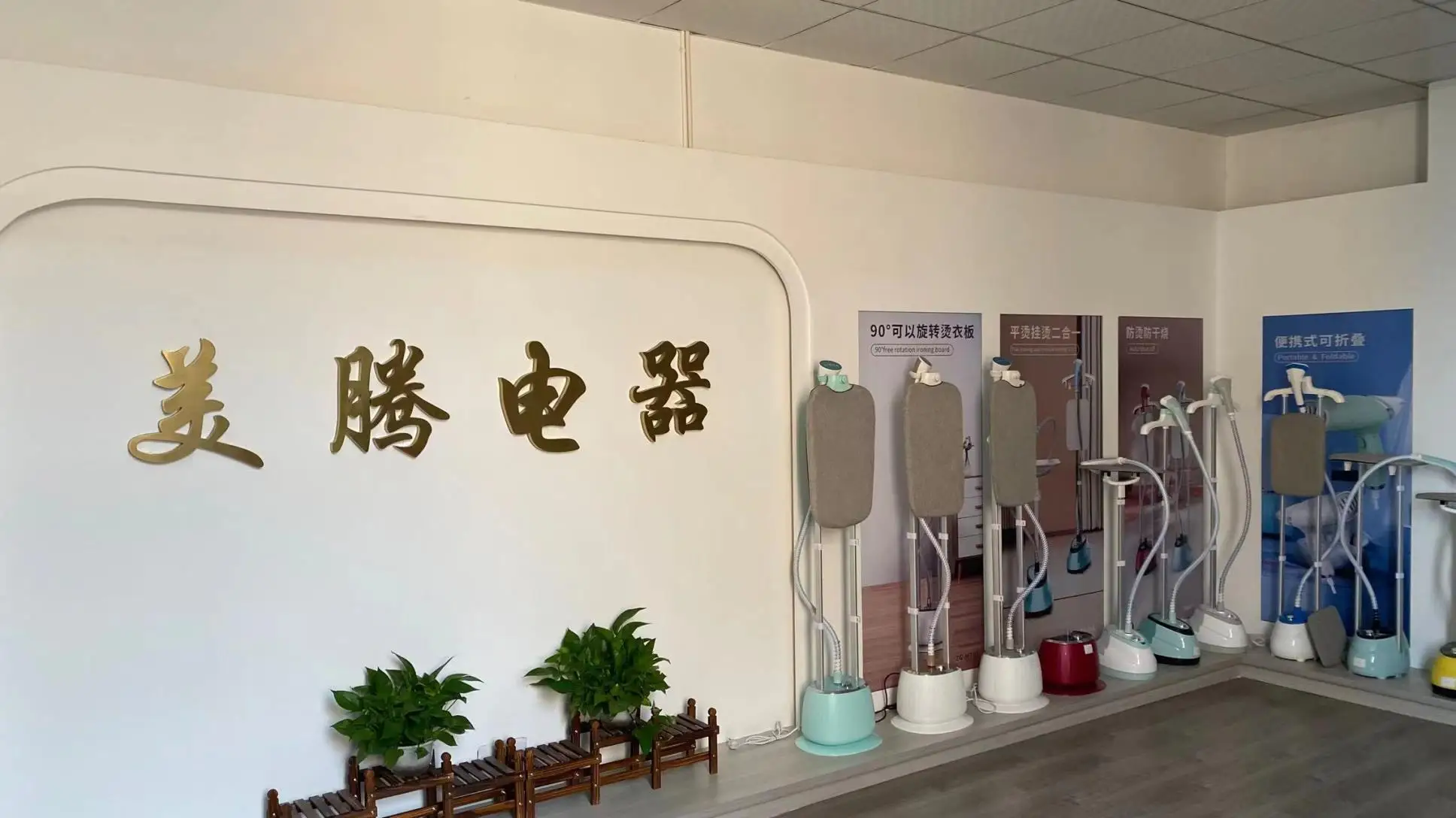 Cixi Meiteng Electrical Appliance Co., Ltd. Handheld Garment Steamer
