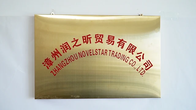 Zhangzhou Novelstar Trading Co., Ltd. Plastic Tumblers