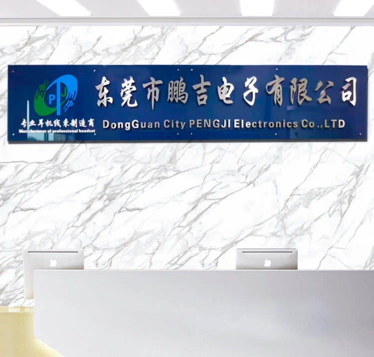 Dongguan Pengji Electronics Co., Ltd. USB Data Cable