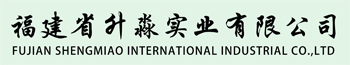 Fujian ShengMiao International Industrial Co., Ltd. logo