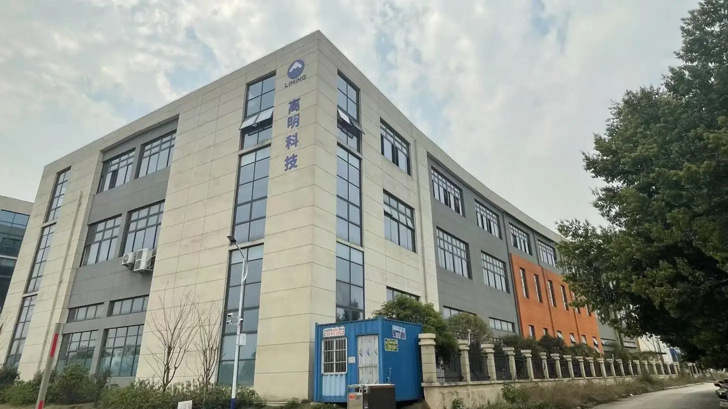 Guangxi Liming Technology Co., Ltd. factory image 2