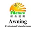 Hangzhou Nature Sun-Shading Technical Co., Ltd. logo