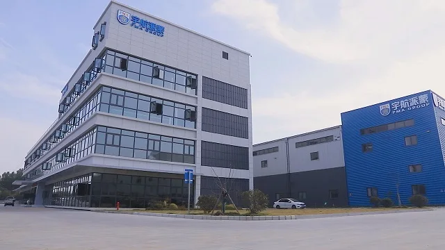 Anhui Aerospace & PMA Health Technology Co., Ltd. Graphene Heating Film