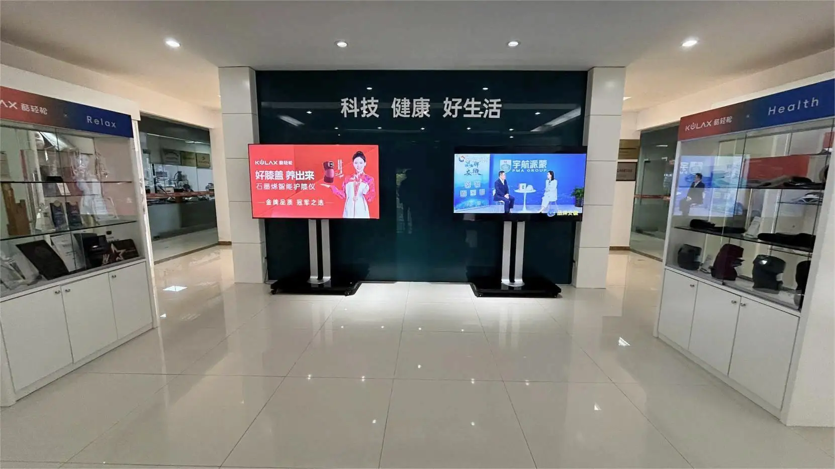 Anhui Aerospace & PMA Health Technology Co., Ltd. Heated Waist Belt
