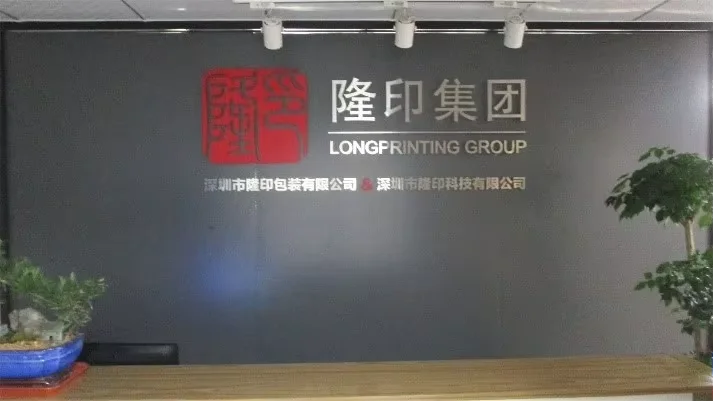 Shenzhen Longyin Printing Packing Co., Ltd. Children's Book Printing
