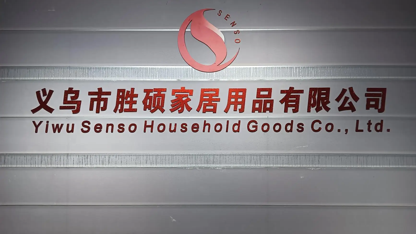 Yiwu Senso Household Goods Co., Ltd. Water Bottles