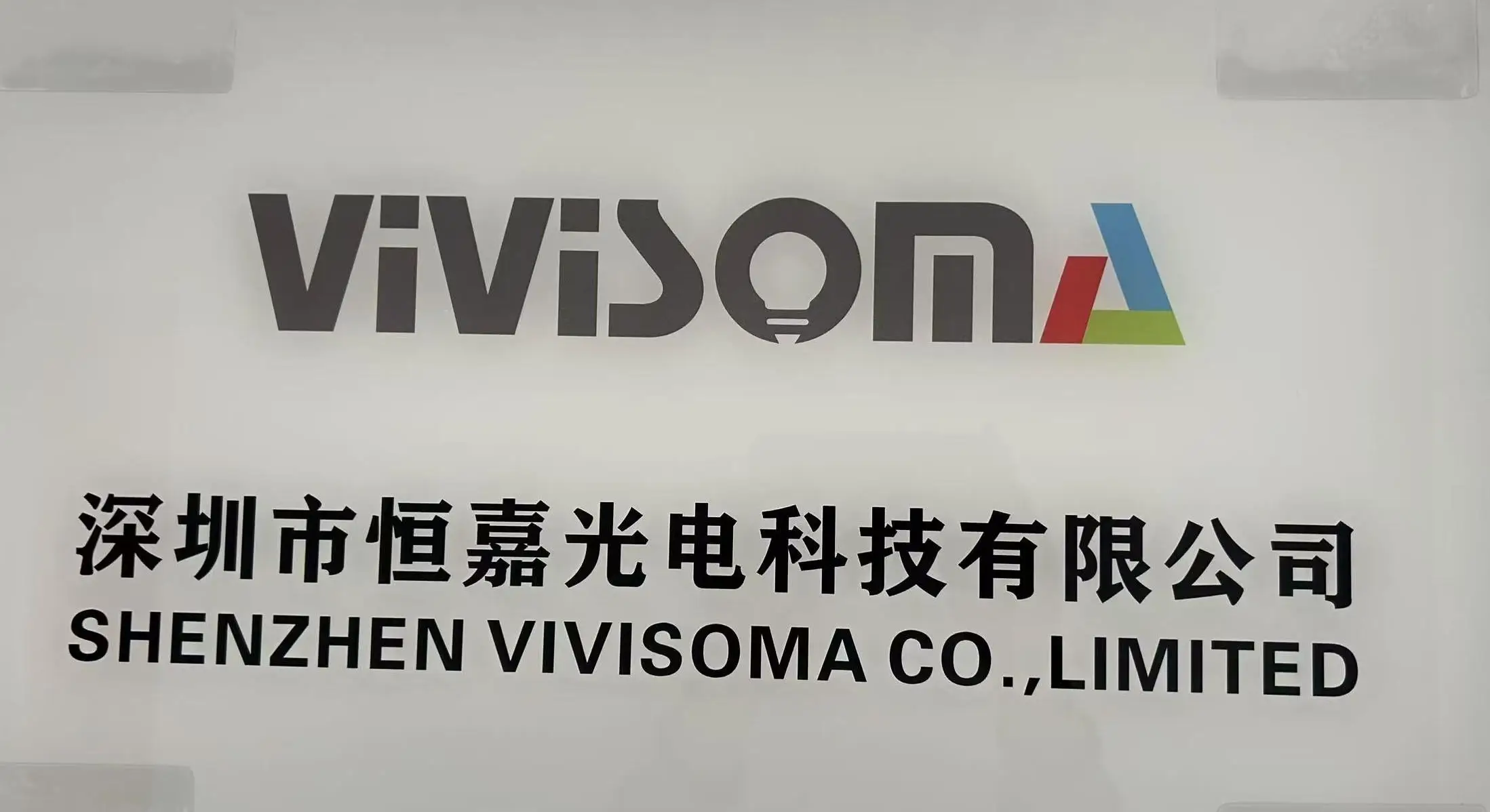 Shenzhen Vivisomaled Co., Limited LED Downlight
