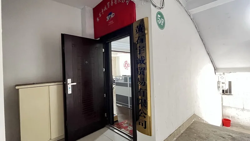 Huangshi Yucheng Trade Co., Ltd. Chrome Oxide Green