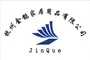 Hangzhou Jinque Home Product Co., Ltd. logo