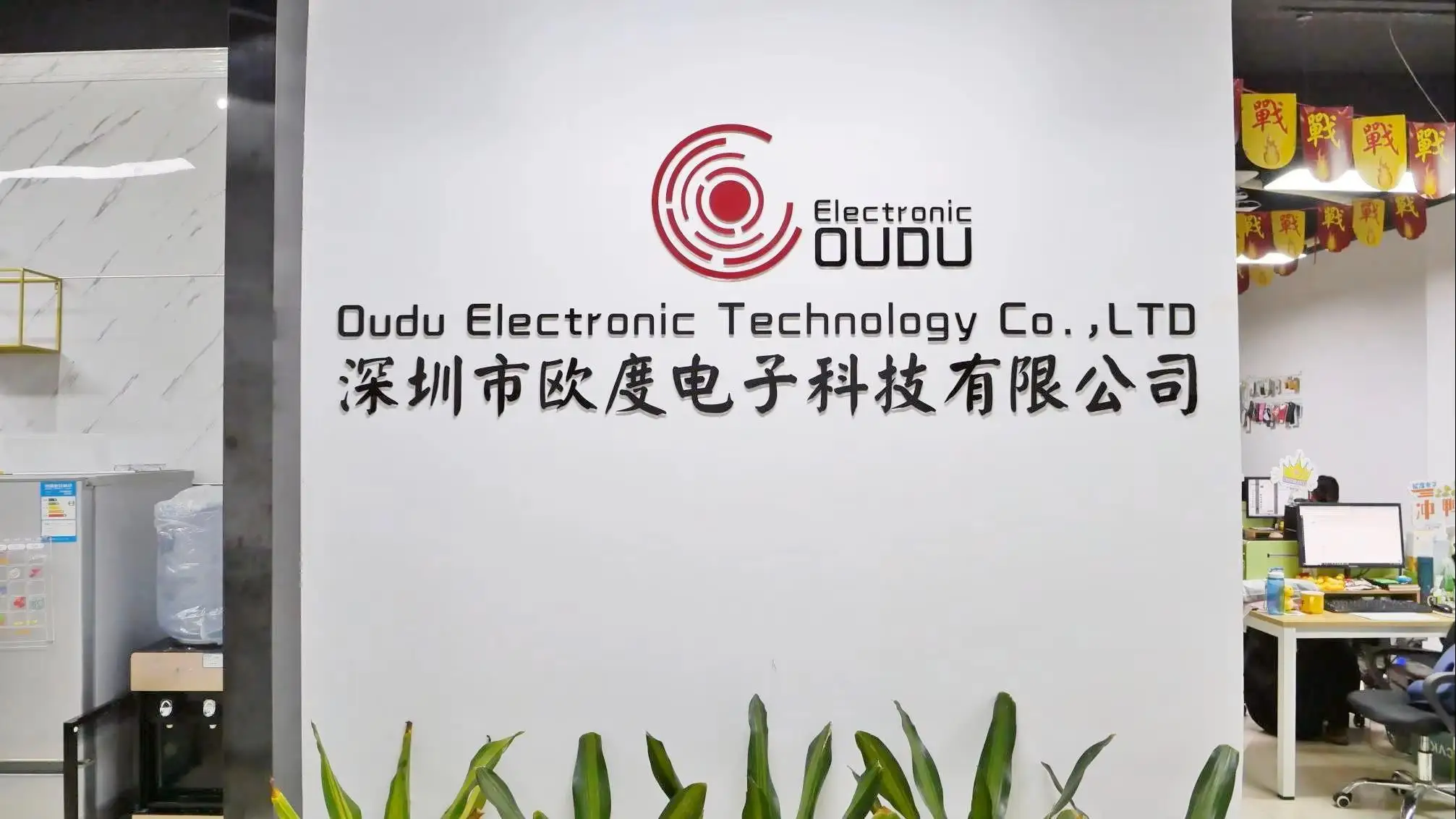 Shenzhen Oudu Packaging Materials Technology Co., Ltd. Clothes Zipper Bag