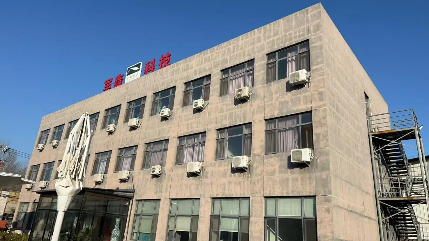 Tianjin Junxin Technology Development Co., Ltd. Military Tents