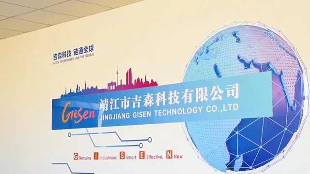 Jingjiang Gisen Technology Co., Ltd. factory image 1