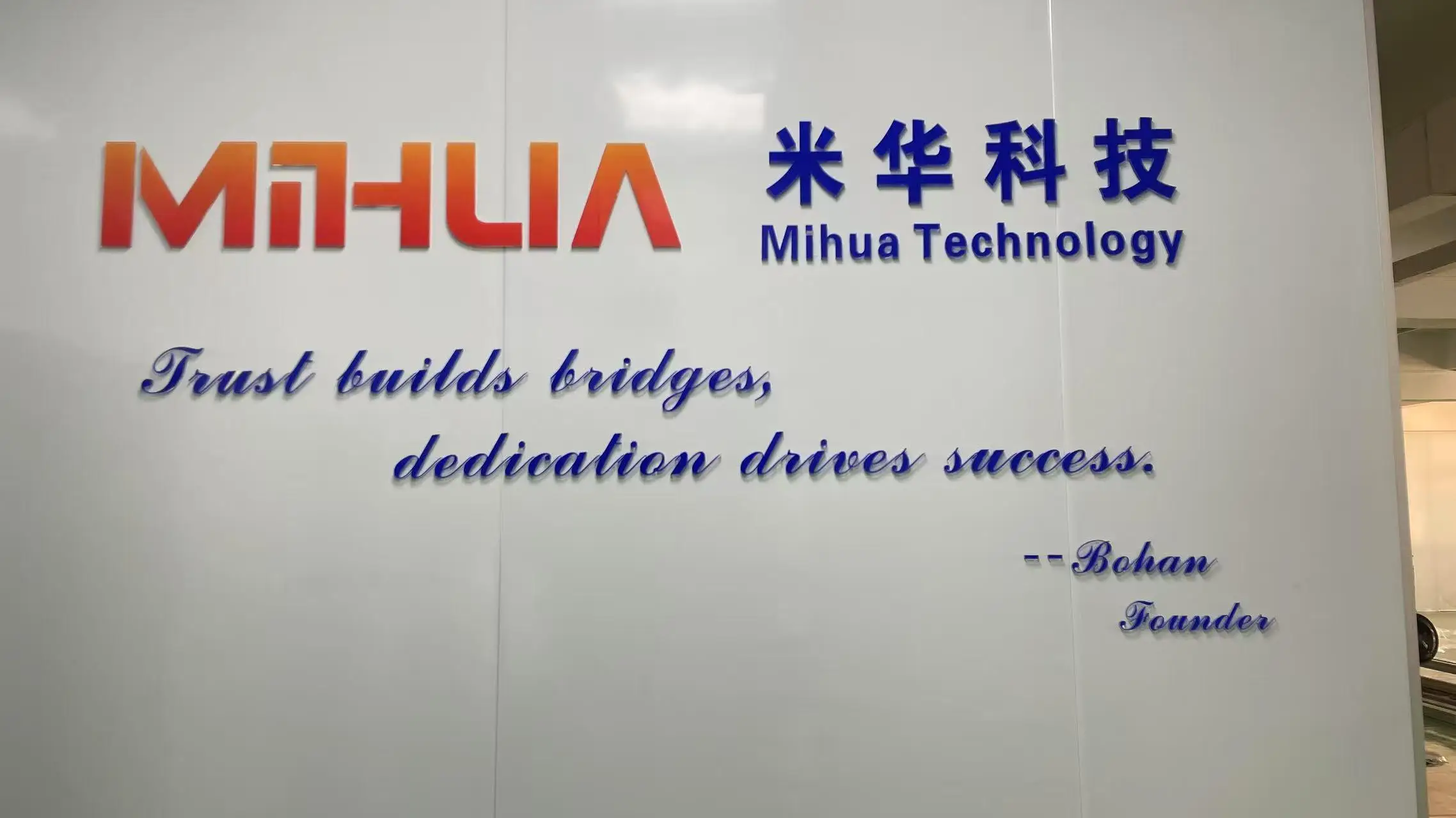 Dongguan Mihua New Materials Technology Co., Ltd. LCD Writing Tablet