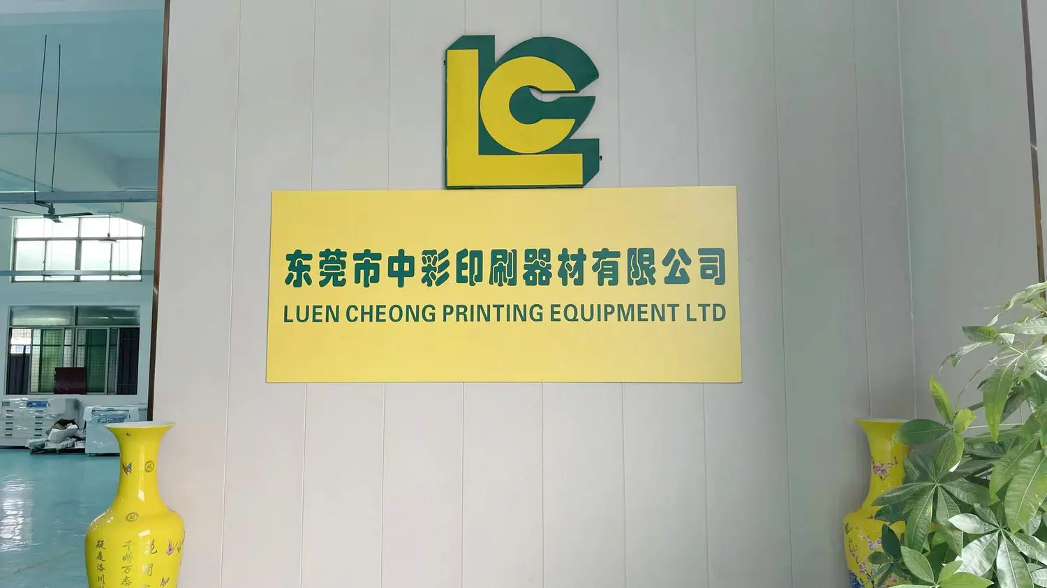 Luen Cheong Printing Equipment Ltd Heat Transfer Machine