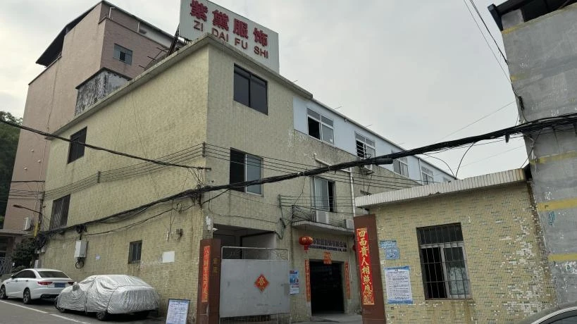 Dongguan Metro Clothing Co., Ltd. Hoodies