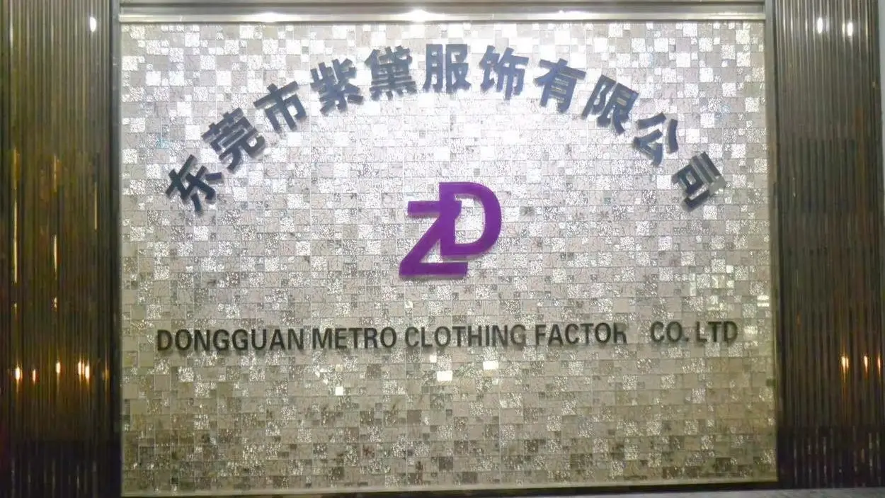 Dongguan Metro Clothing Co., Ltd. Sweatpants