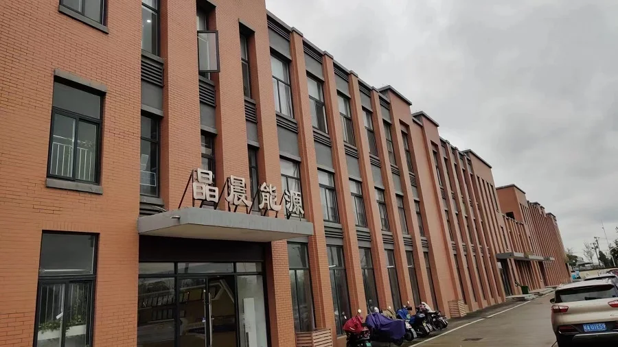 Anhui Sunerise Energy Co., Ltd. Lithium Battery Packs