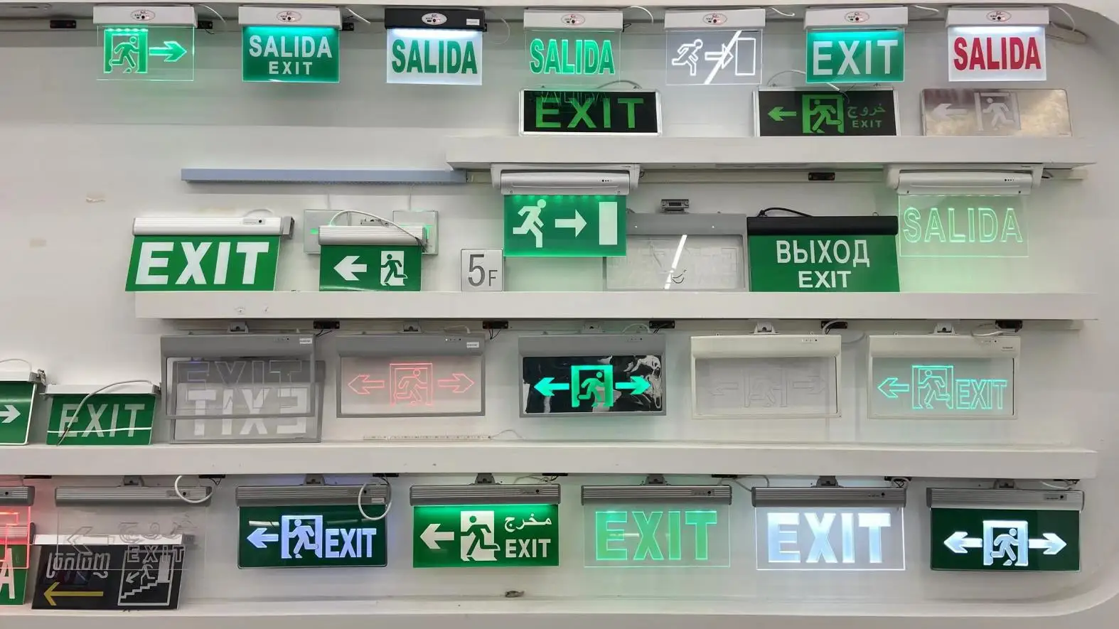Jiangmen City Pengjiang District Qihui Lighting Electrical Appliances Co., Ltd. LED Emergency Driver