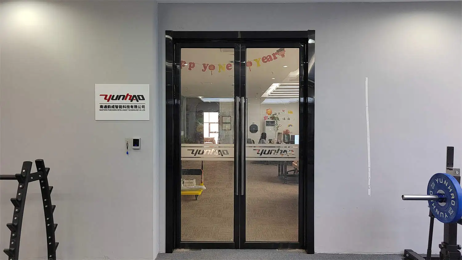 Nantong Yuncheng Intelligent Technology Co., Ltd. Weight Plates