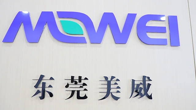 Dongguan Meiwei Office Supplies Co., Ltd. Printer Ink