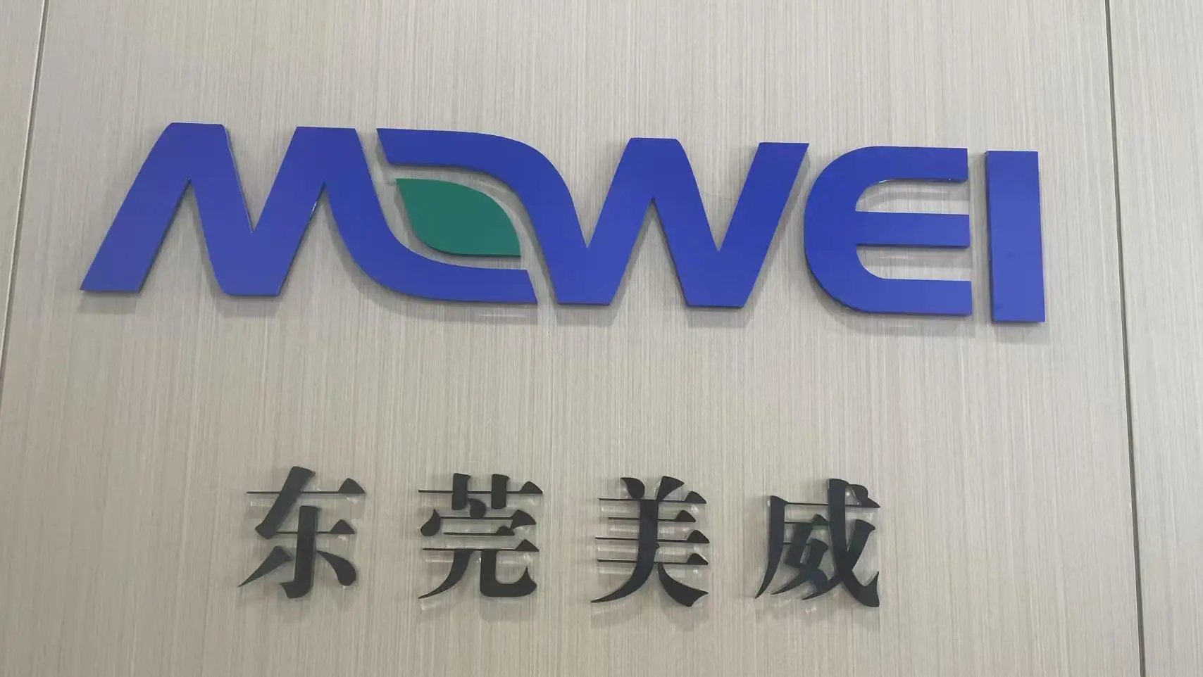 Dongguan Meiwei Office Supplies Co., Ltd. Refill Ink