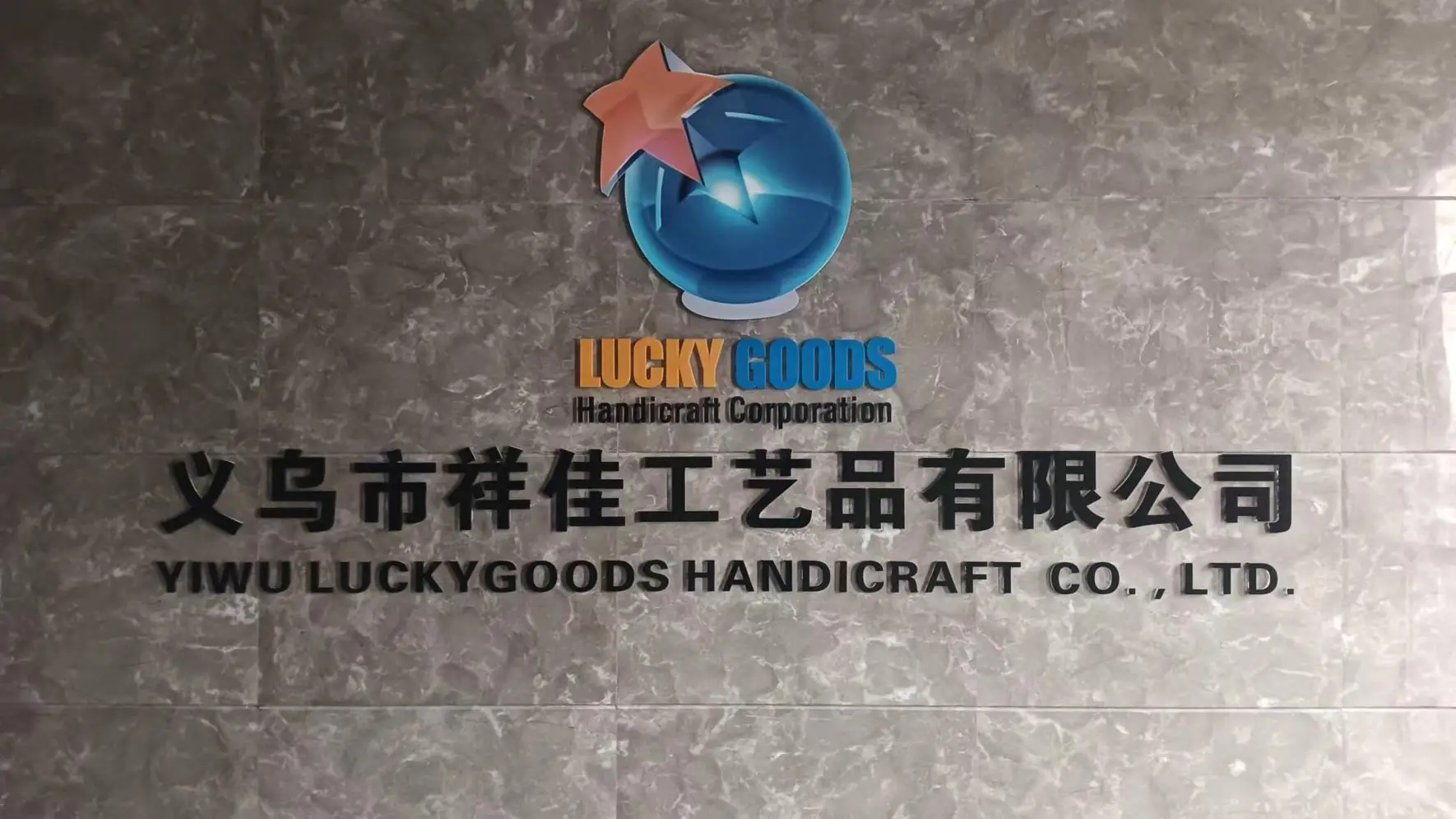 Yiwu Luckygoods Handicraft Co., Ltd. Artificial Flower Wall