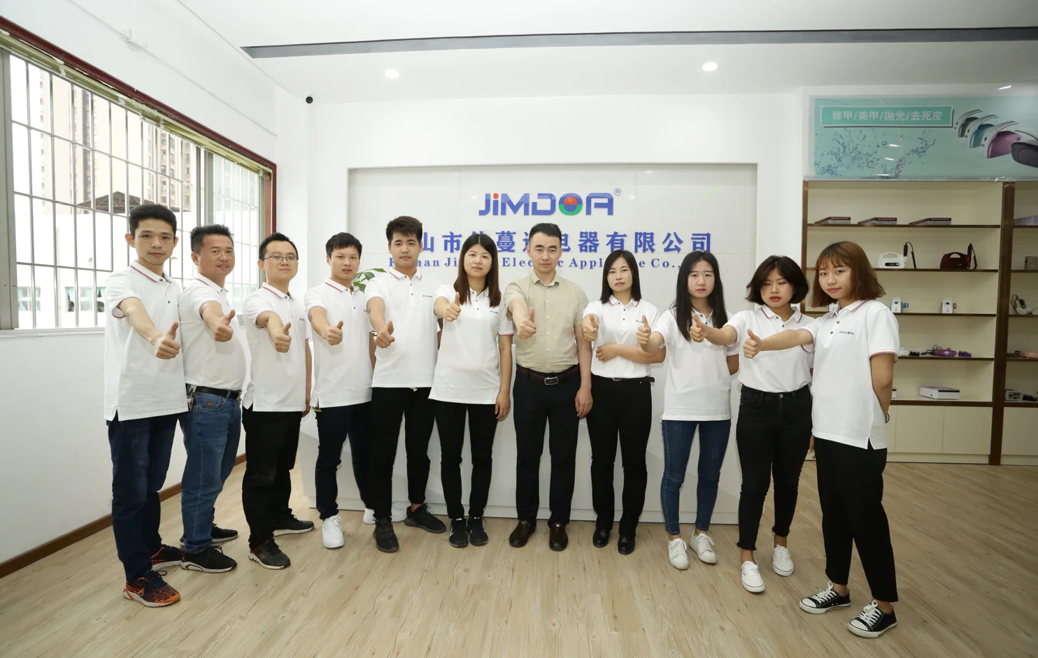 Guangdong Jimdoa Electric Appliance Co., Ltd. Electric Foot File
