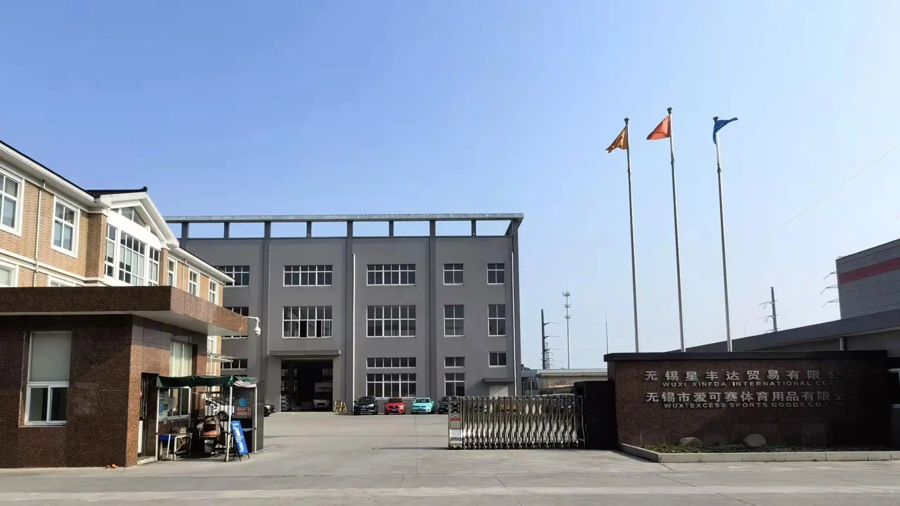 Wuxi Xinfda International Corp. Basketballs