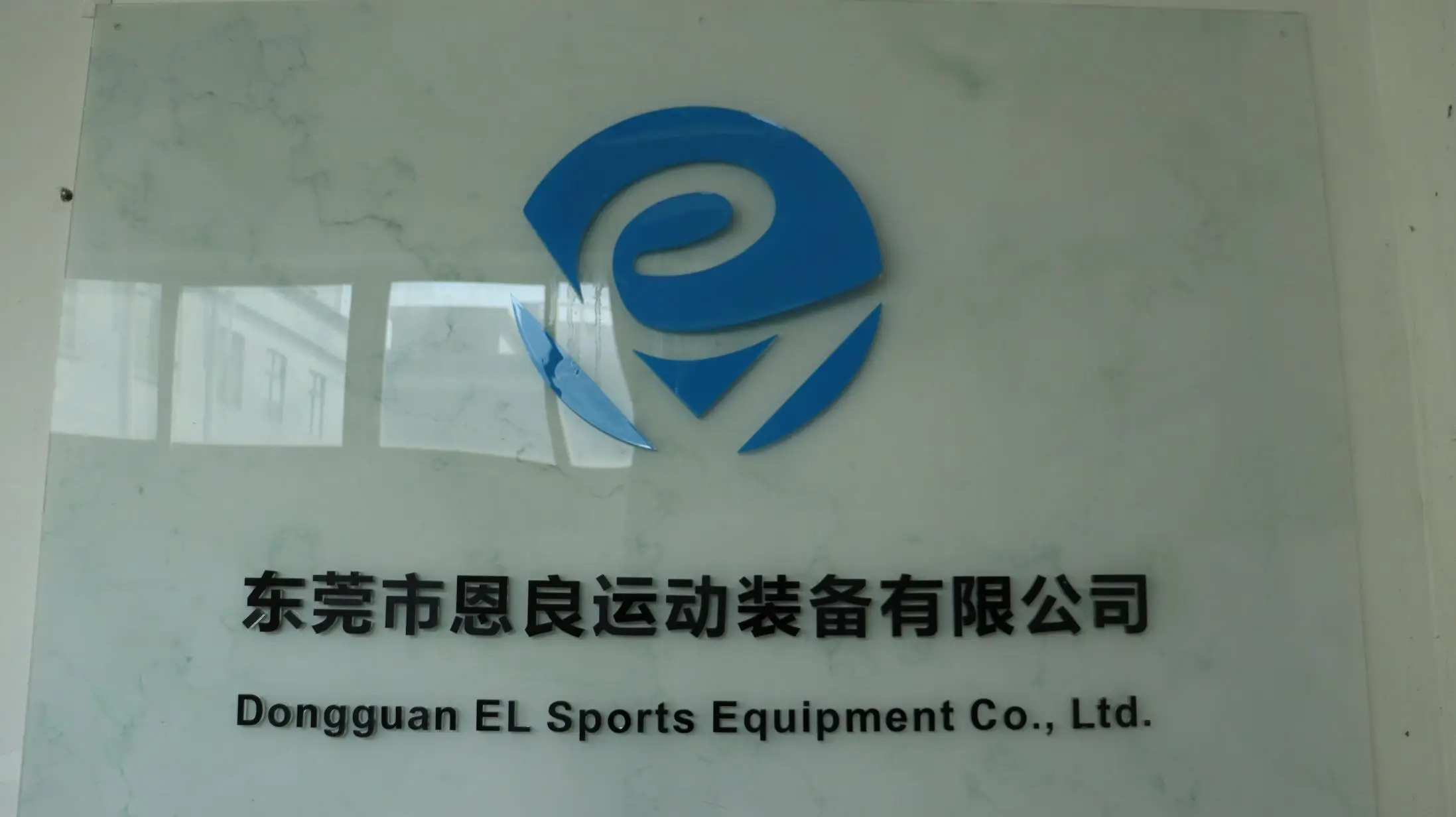 Dongguan EL Sports Equipment Co., Ltd. Yoga Wear