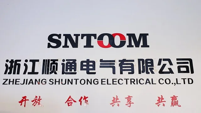 Zhejiang Shuntong Electric Co., Ltd. Oil Immersed Transformer