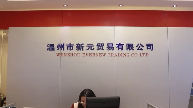 Wenzhou Evernew Trading Co., Ltd. Pet Toys