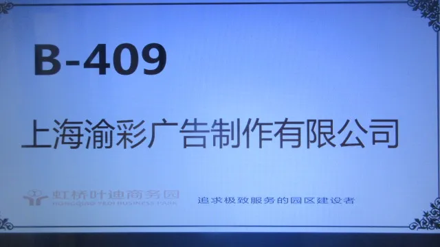 Shanghai Yucai AD Manufacturer Co., Ltd. Pop Up Display