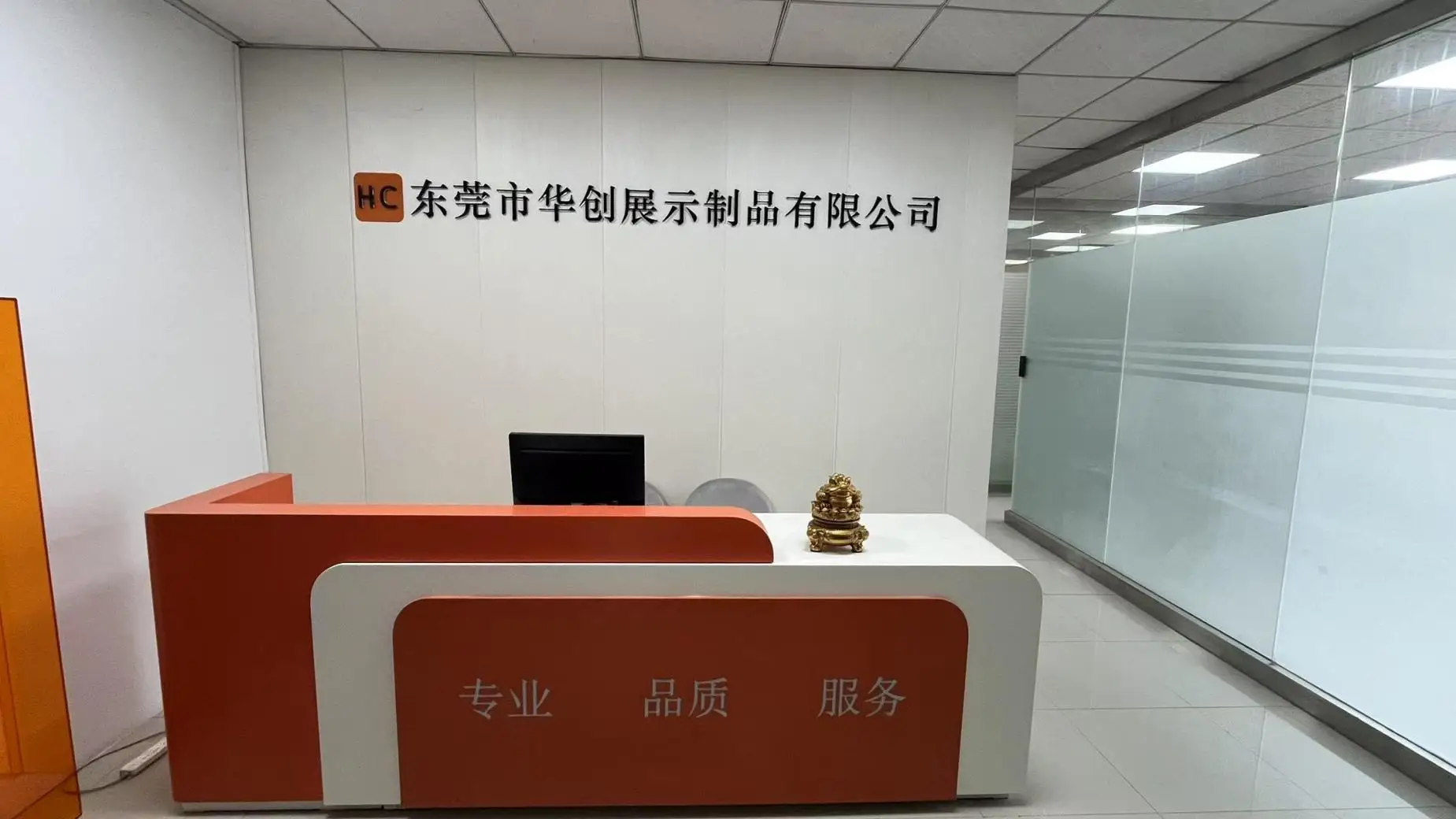 Dongguan Huachuang Presentation Products Co., Ltd. Acrylic Side Table