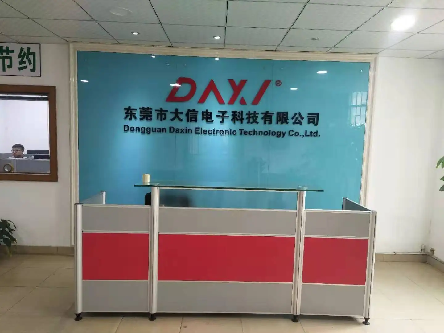 Dongguan Daxin Electronic Technology Co., Ltd. Conductivity Meter