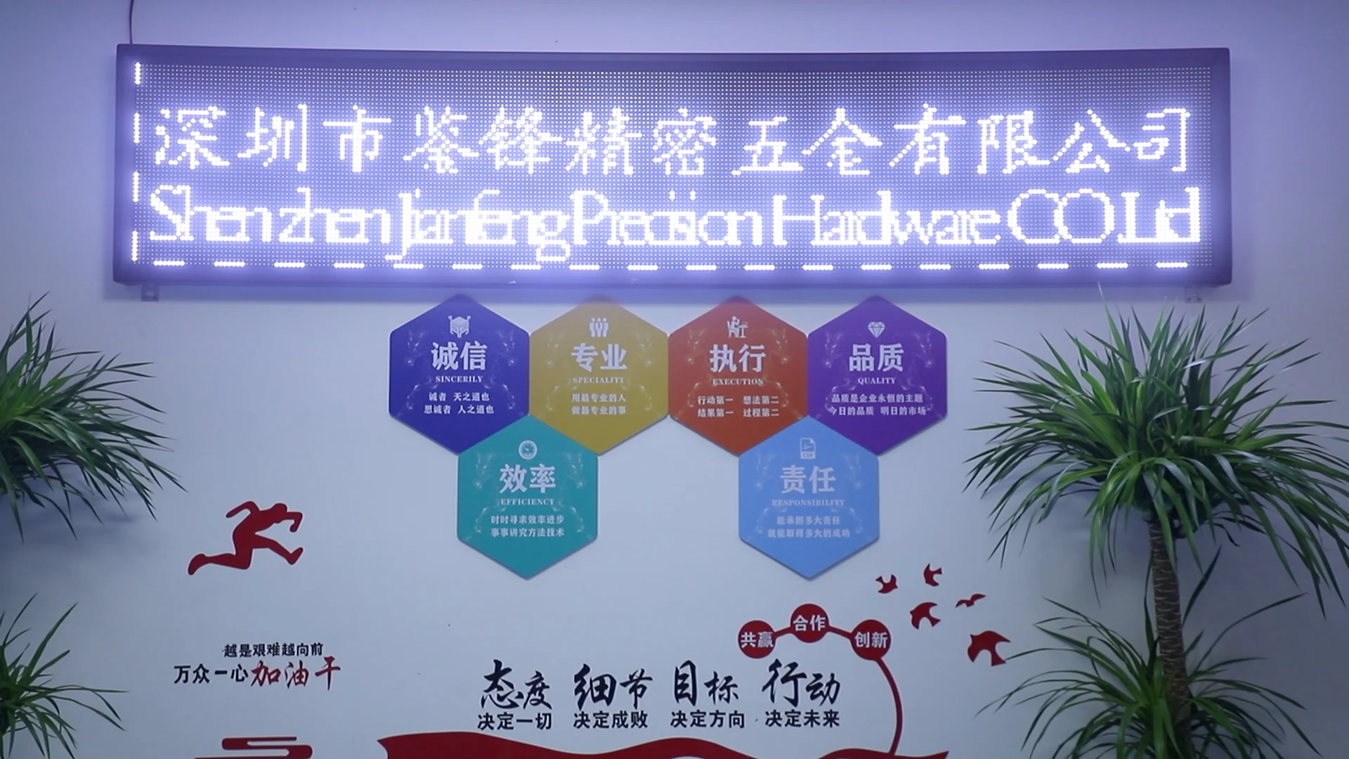Shenzhen Jianfeng Precision Hardware Co., Ltd. CNC Machining Parts