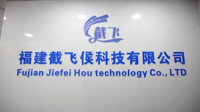Fujian Jiefeihou Technology Co., Ltd. Drone Jammer