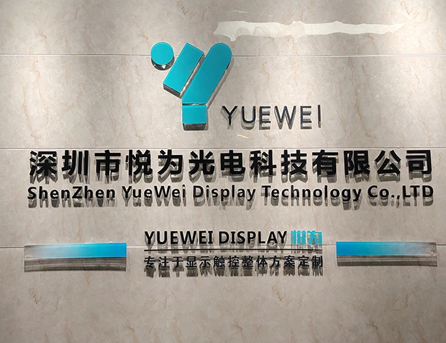 Shenzhen Yuewei Photoelectric Technology Co., Ltd. factory image 3