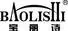 Yiwu Baolishi Cosmetics Co., Ltd. logo