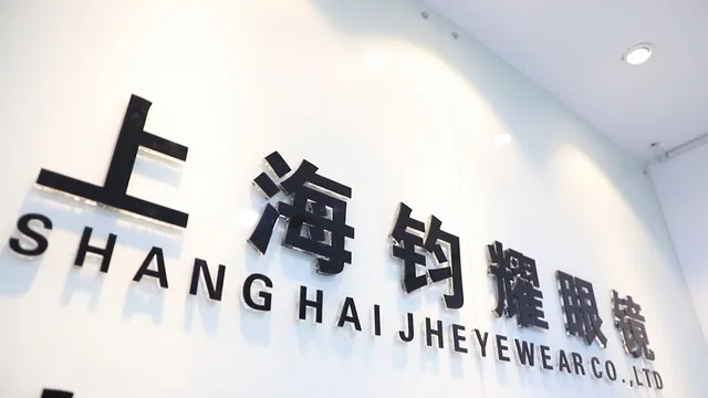 Shanghai Jheyewear Co., Ltd. Reading Glasses